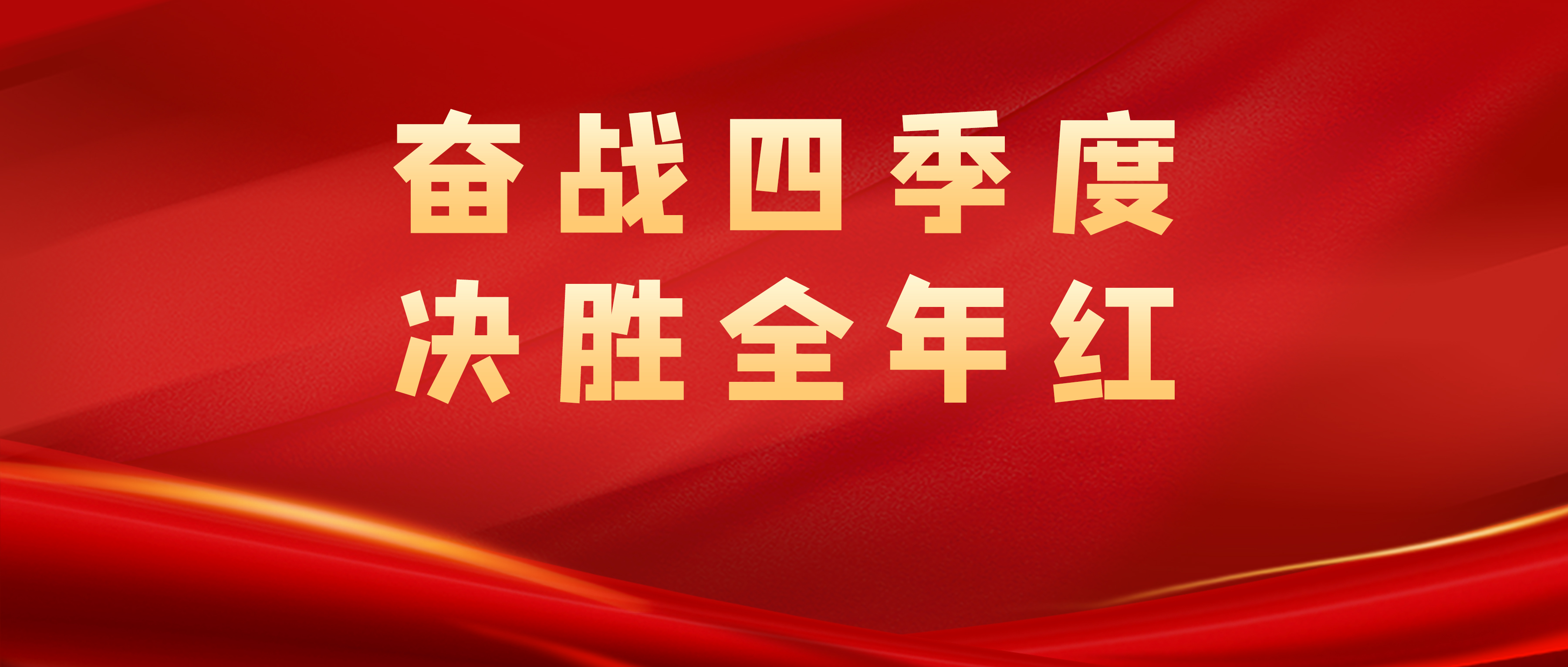 以实力取胜,球队响应挑战迎来关键一战的简单介绍 以实力取胜,球队响应挑战迎来关键一战的简单介绍