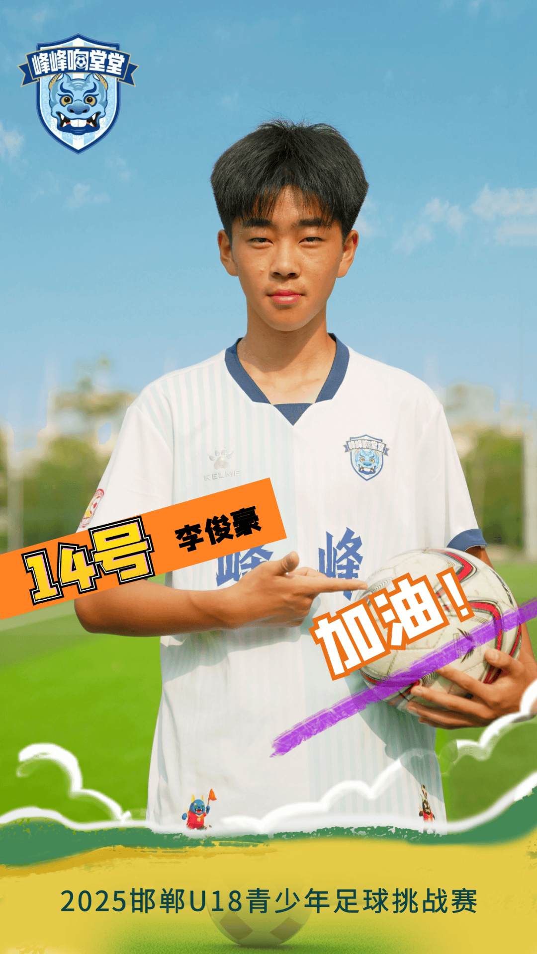 青年篮球赛事升温，新星崭露头角的简单介绍