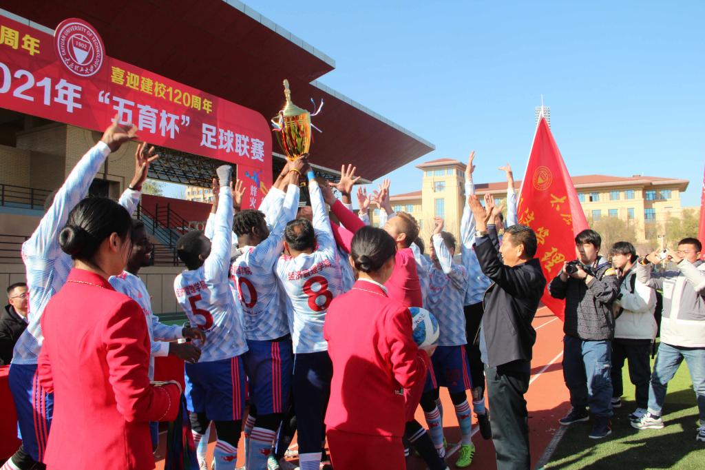 c7娱乐下载-关于辉煌战绩！中国国家足球队夺得桂冠的信息