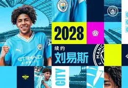曼城换人后德布劳内扳平进球